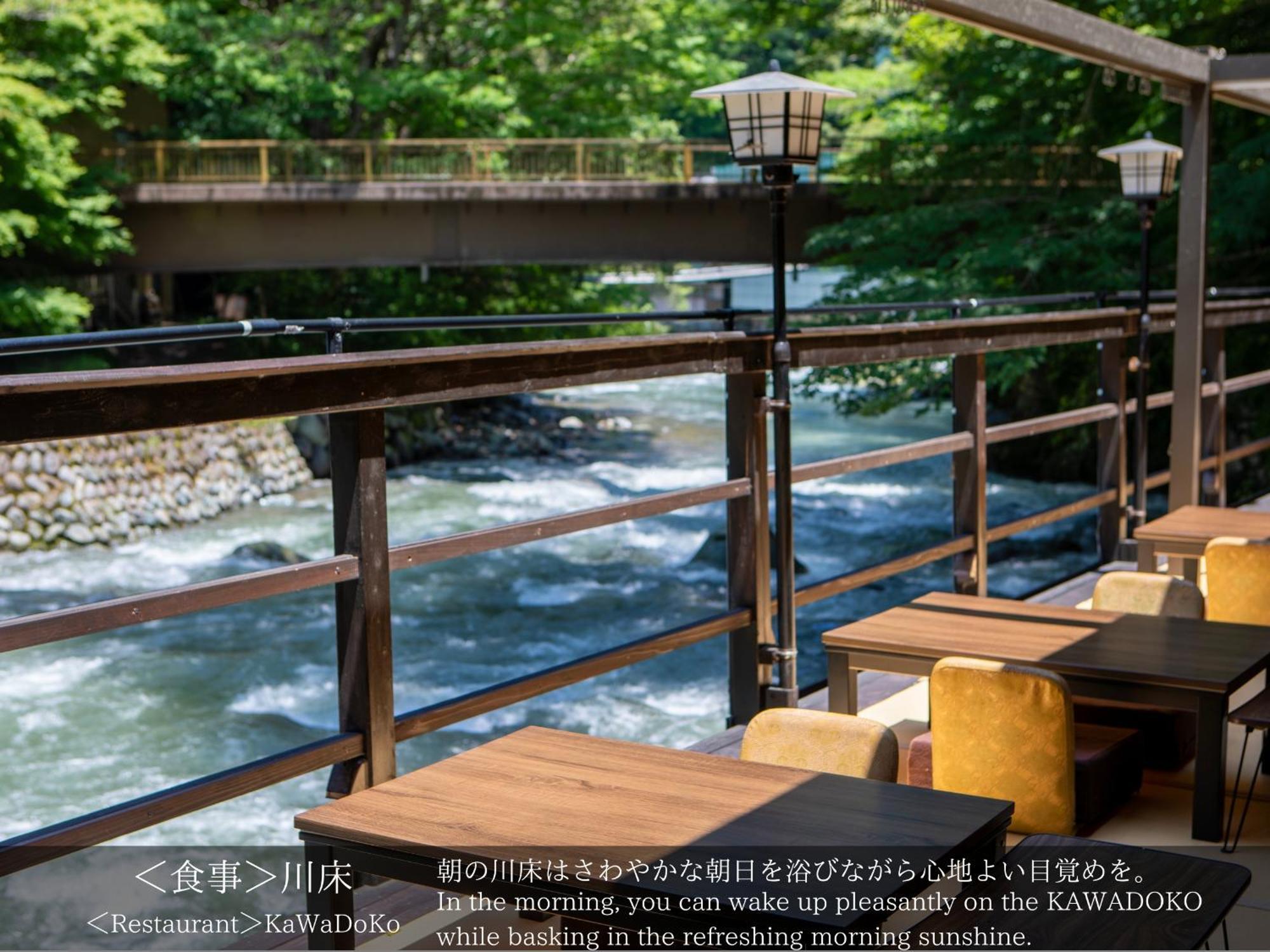 Tatsuta Ryokan Izu  Extérieur photo