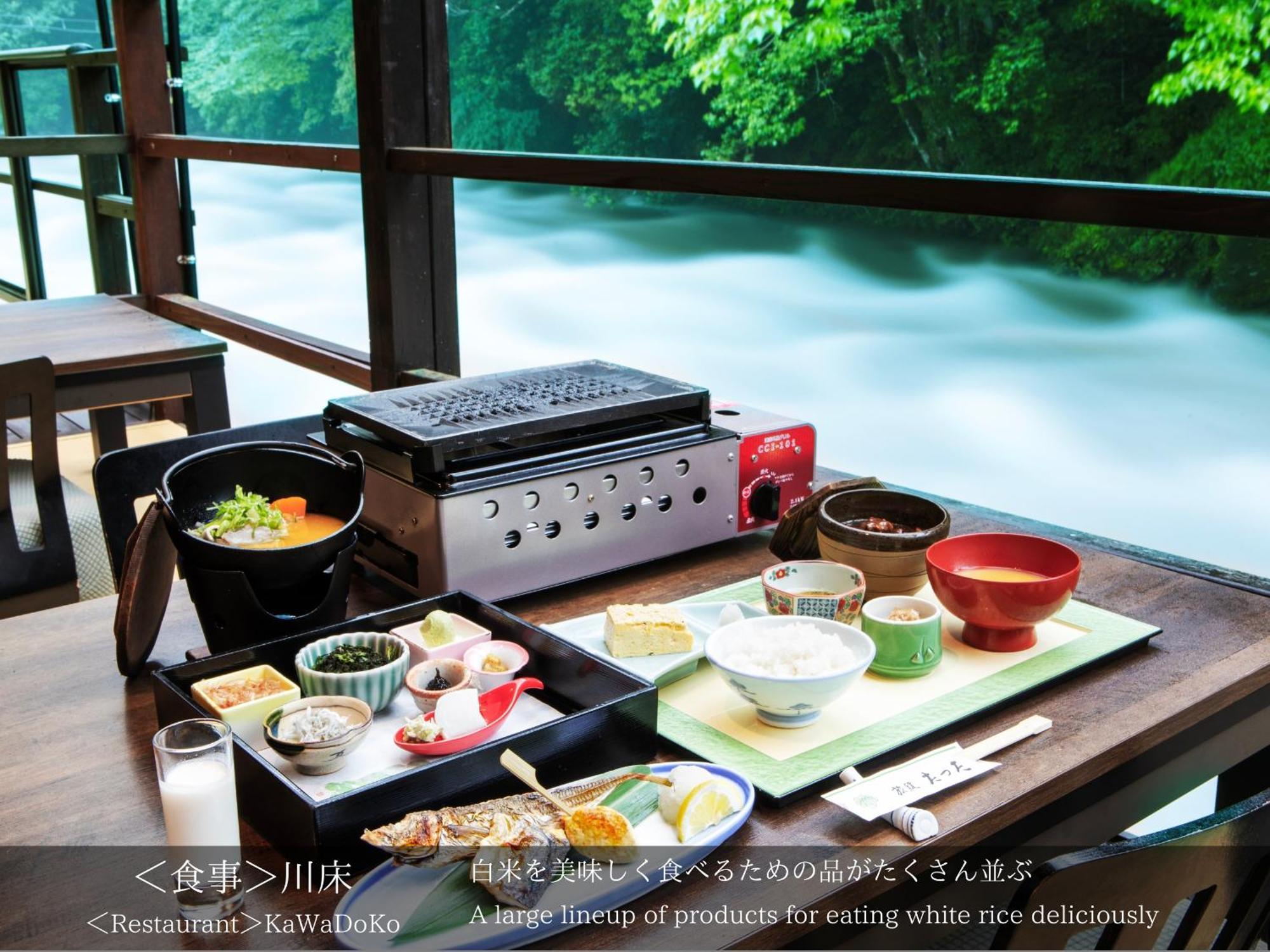 Tatsuta Ryokan Izu  Extérieur photo