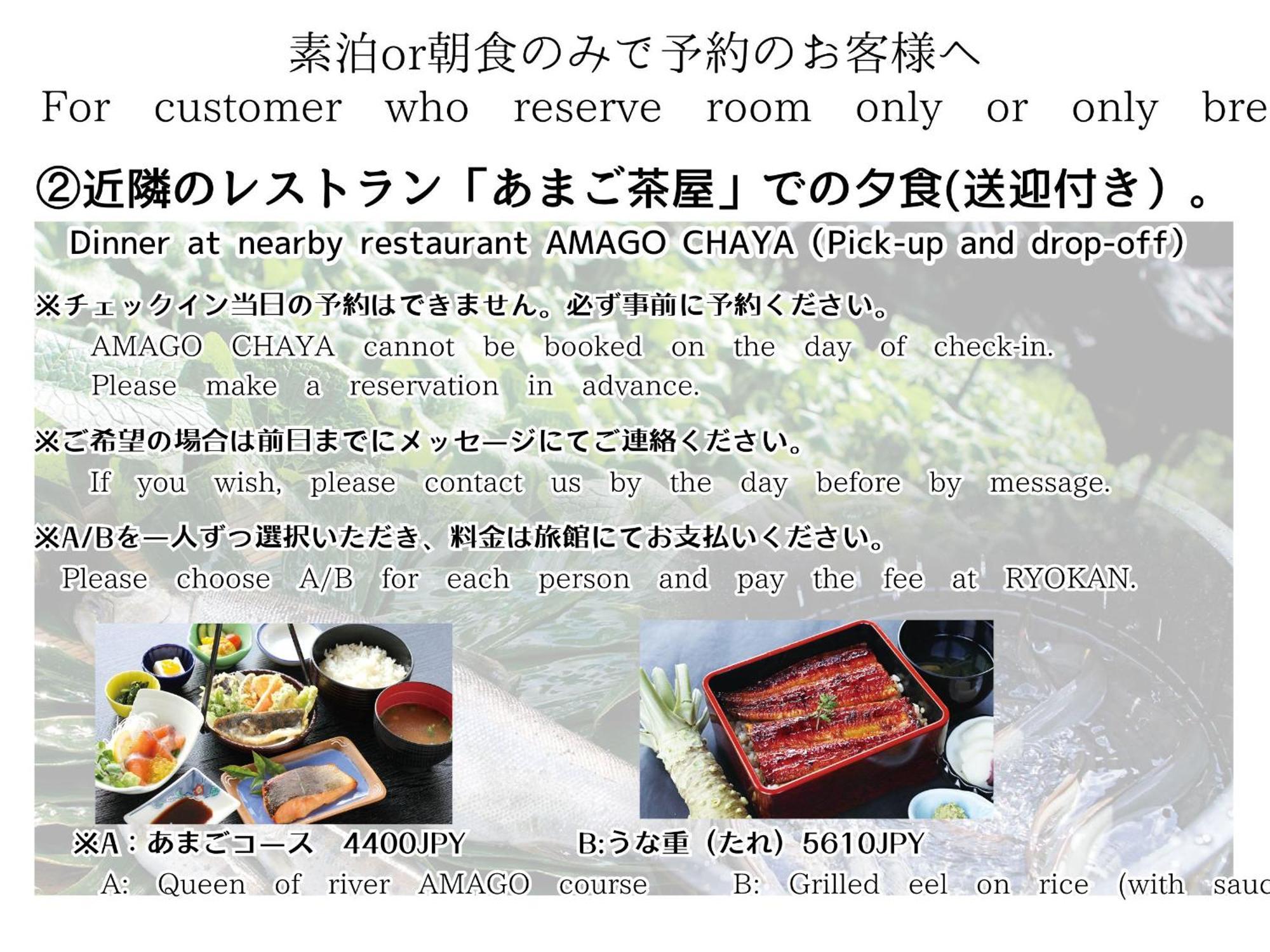 Tatsuta Ryokan Izu  Extérieur photo