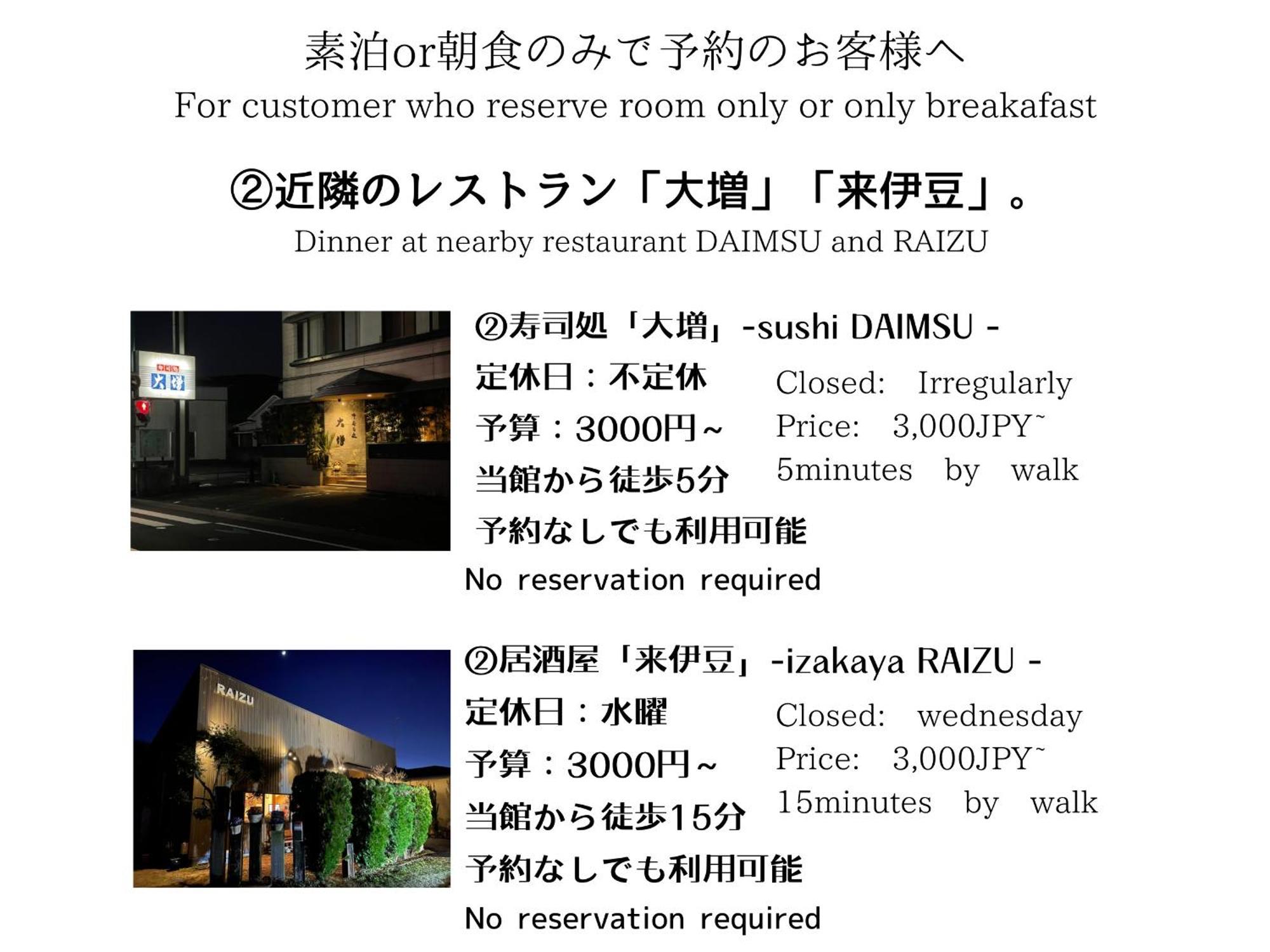 Tatsuta Ryokan Izu  Extérieur photo